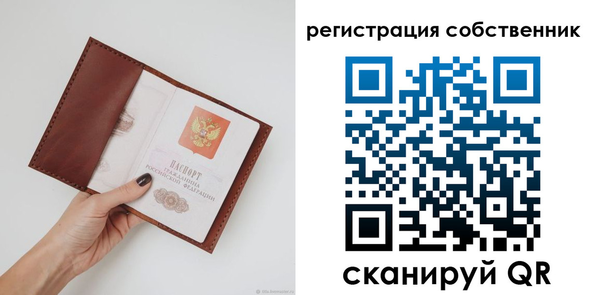 регистрация для дет. сада в Жигулёвске