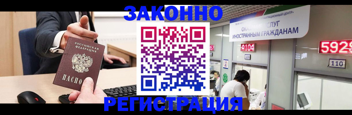 регистрация для школы в Жигулёвске