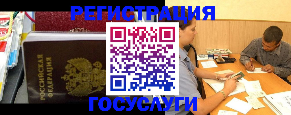 регистрация для дет. сада в Жигулёвске