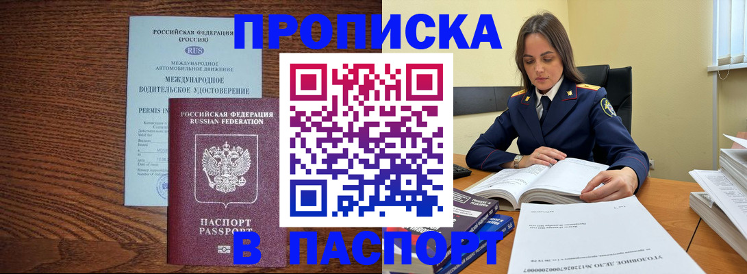регистрация для дет. сада в Жигулёвске